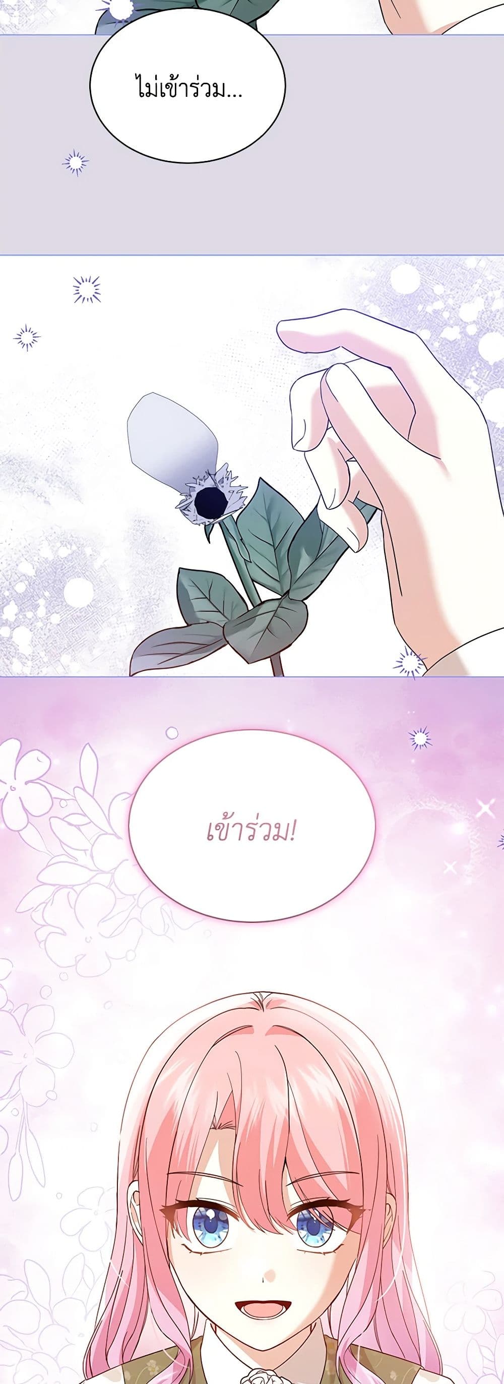 Chapter 62 Page 7