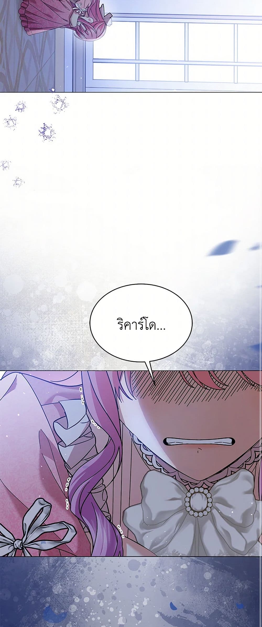 Chapter 66 Page 49