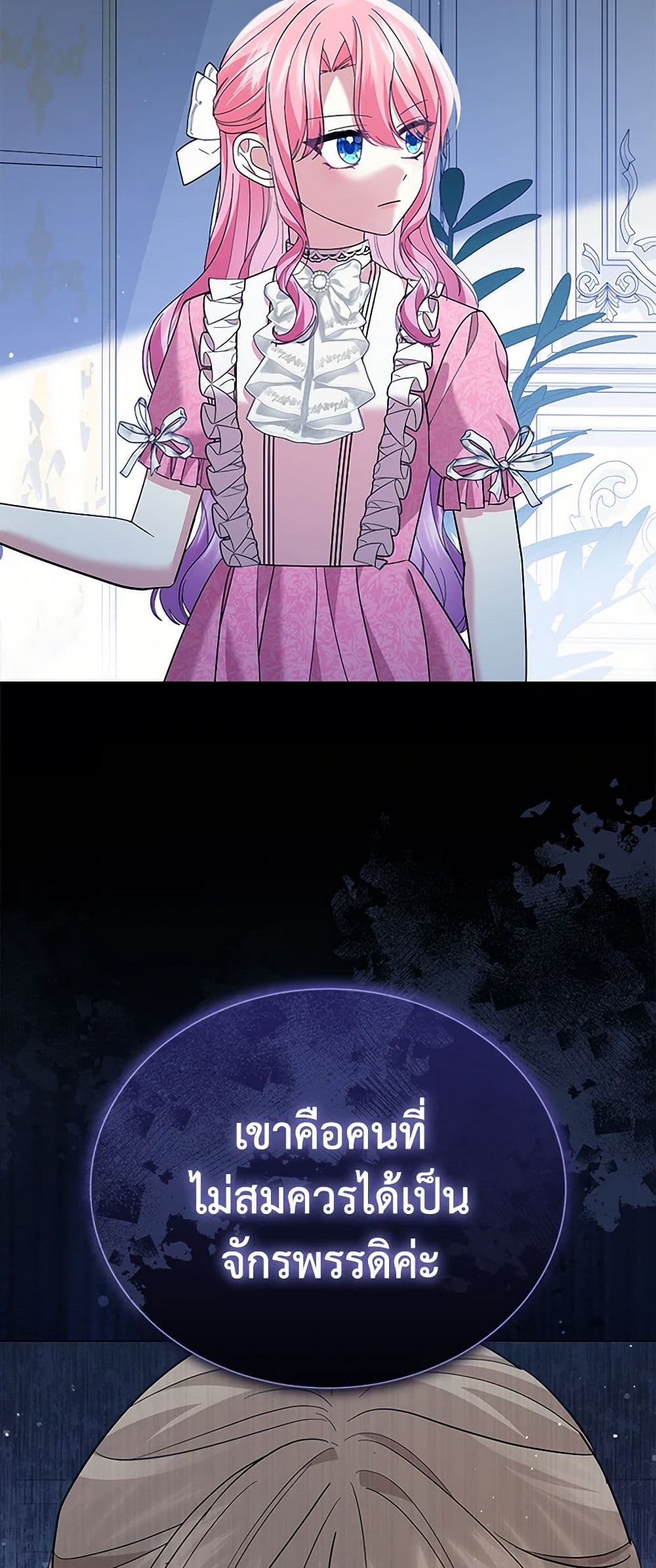 Chapter 66 Page 38