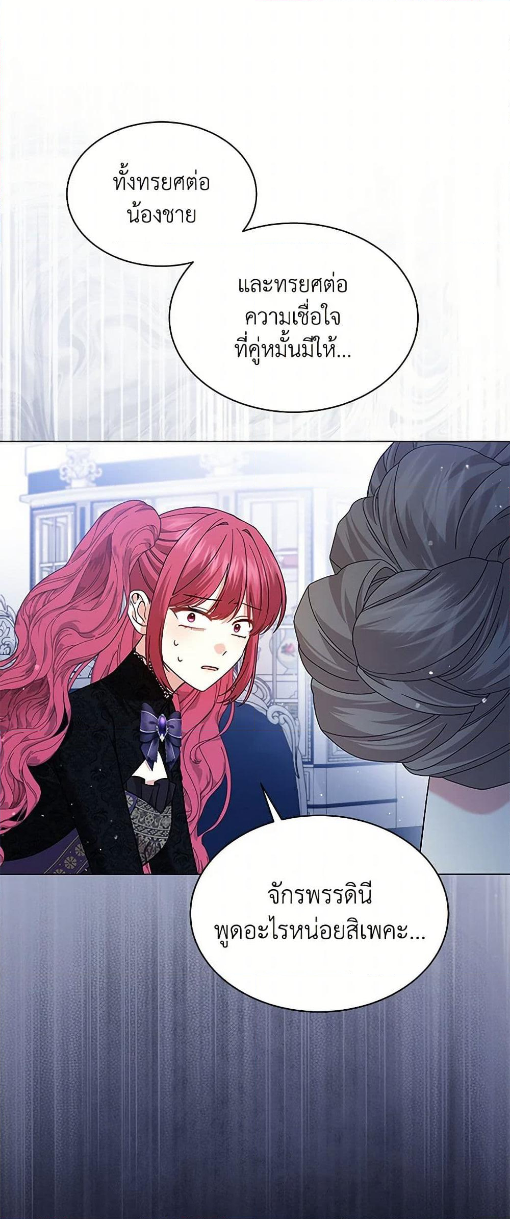 Chapter 66 Page 25
