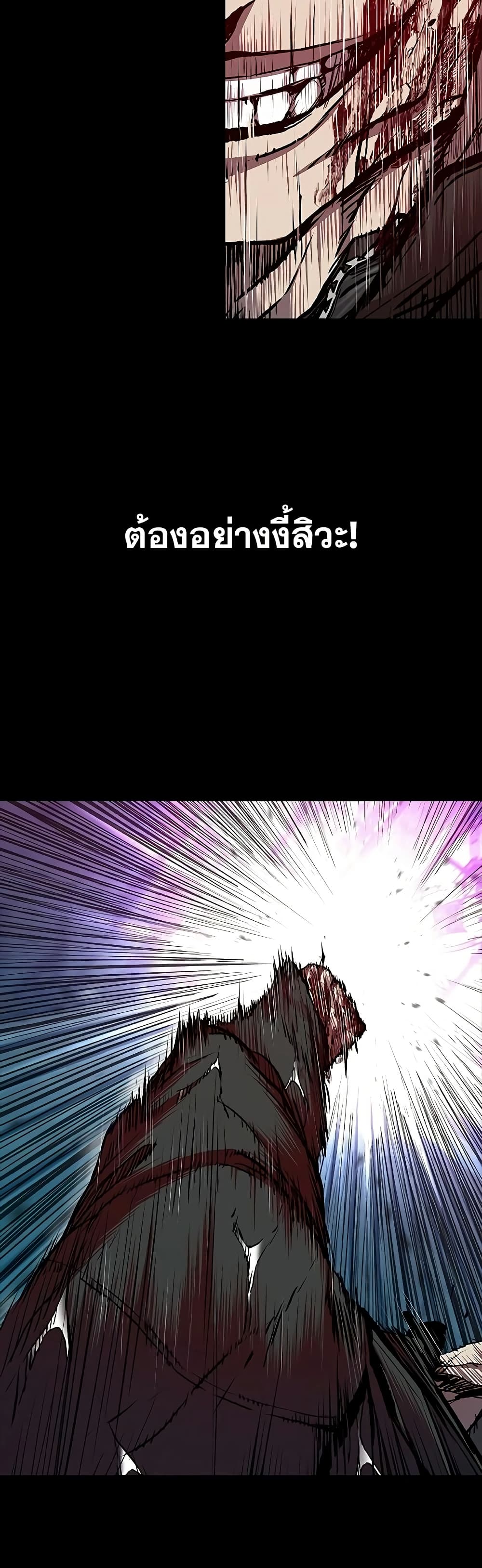 Chapter 72 Page 46