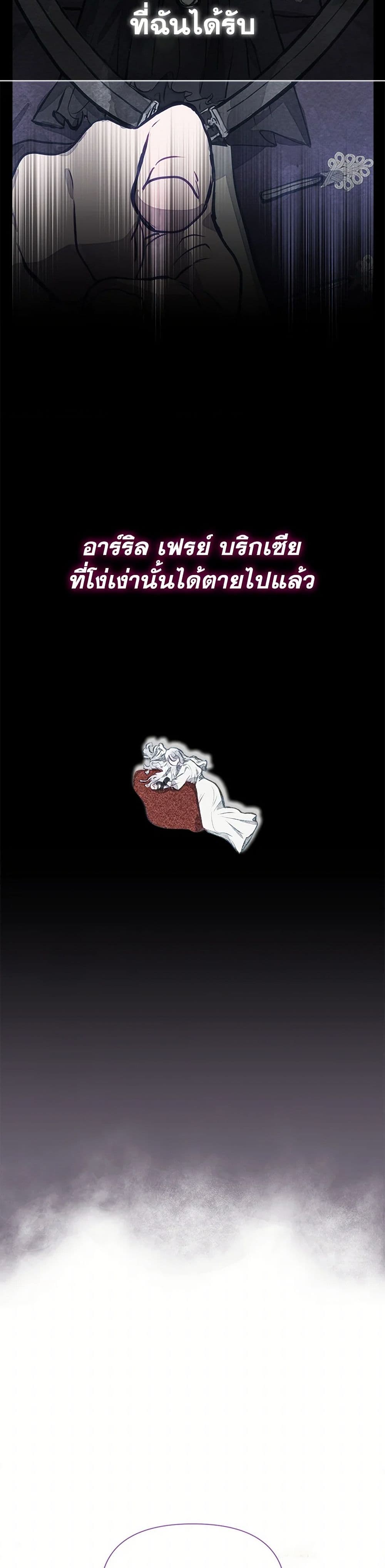 Chapter 1 Page 49