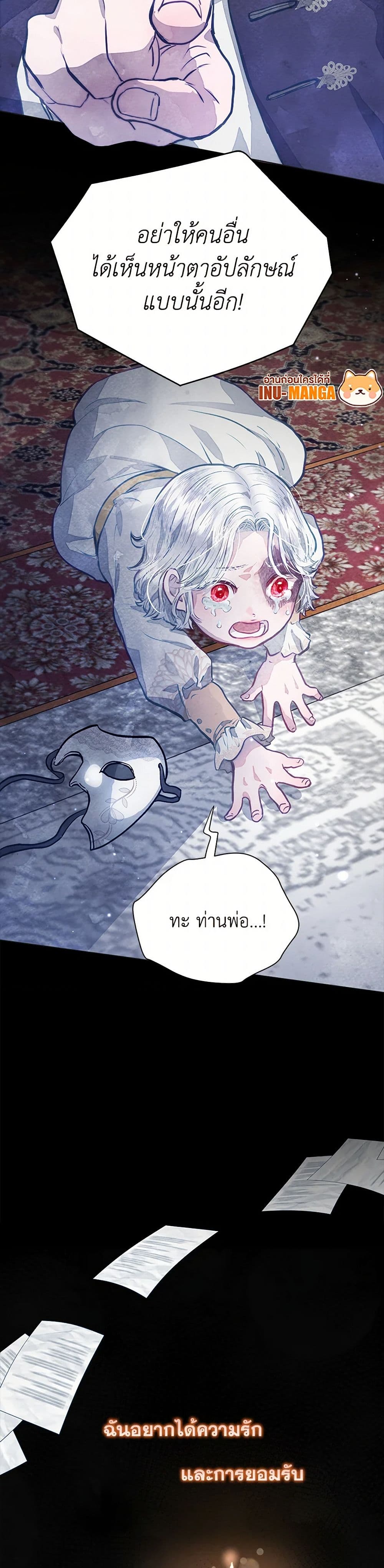 Chapter 1 Page 10