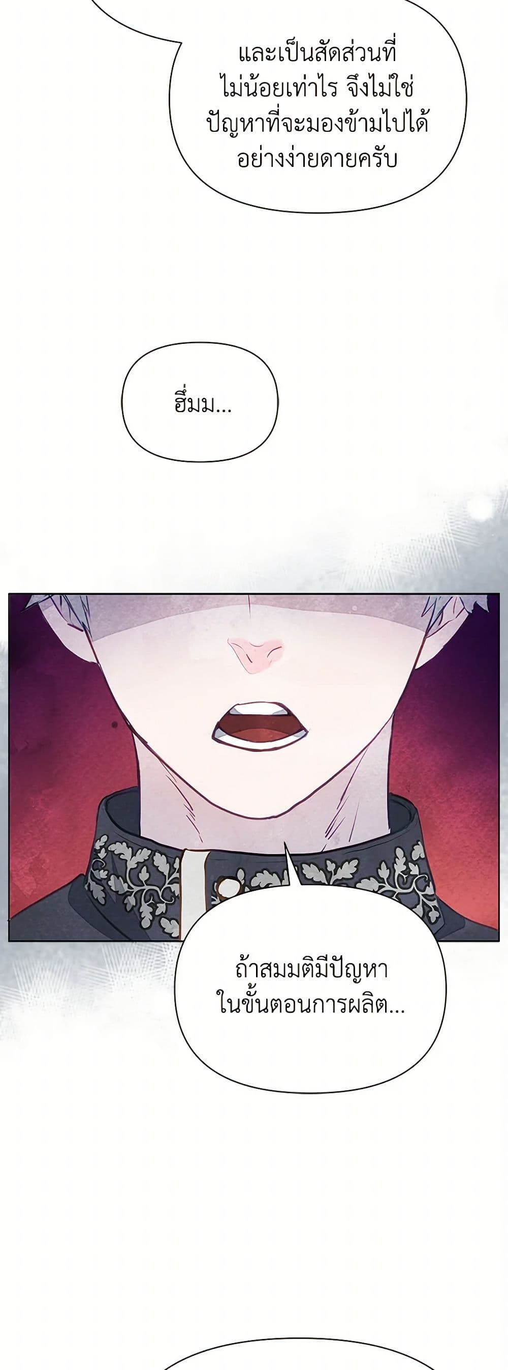 Chapter 2 Page 34