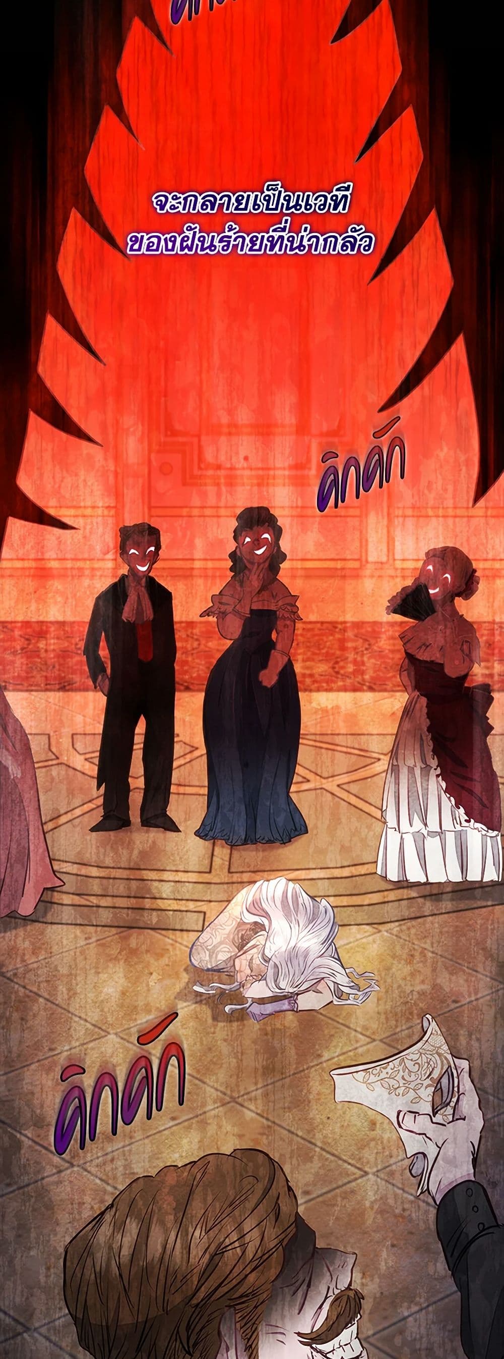 Chapter 2 Page 16