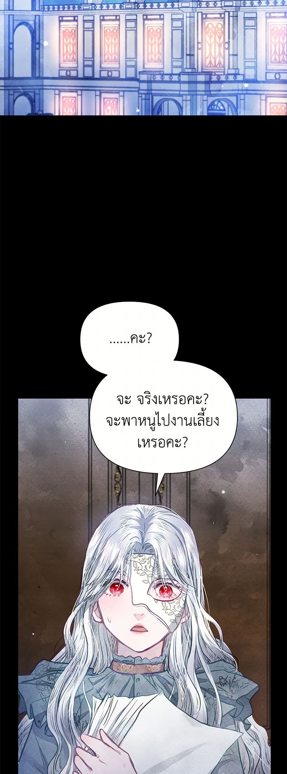 Chapter 2 Page 3