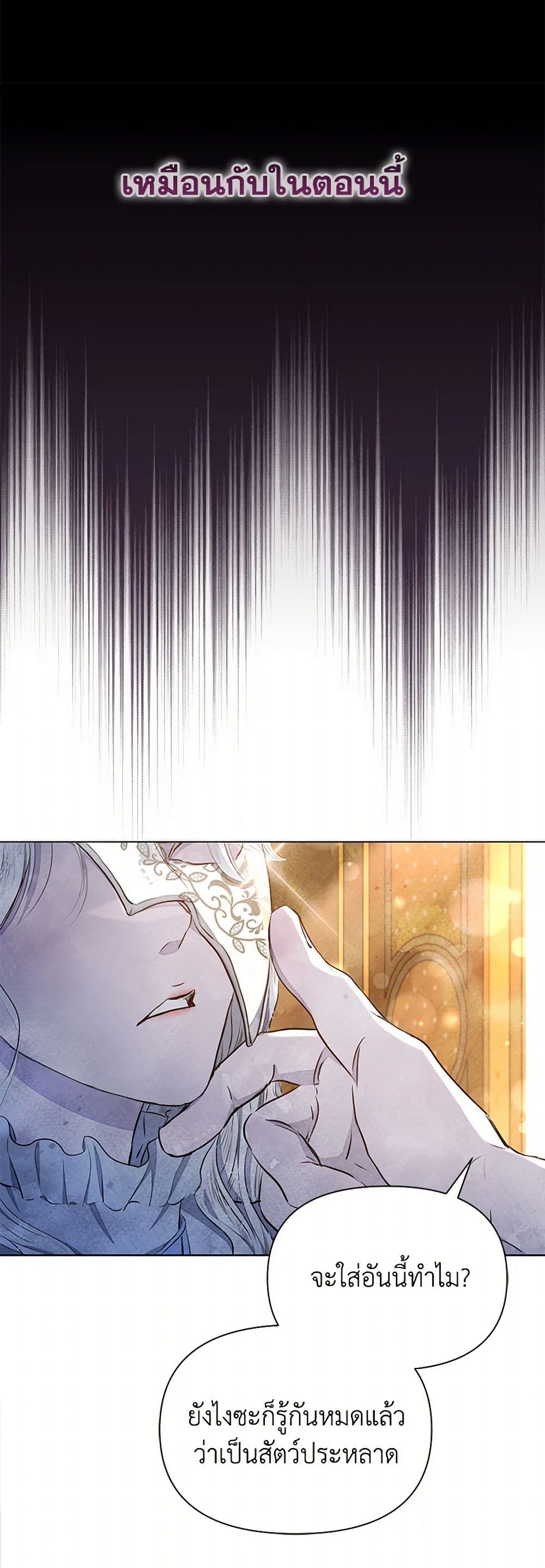 Chapter 3 Page 12