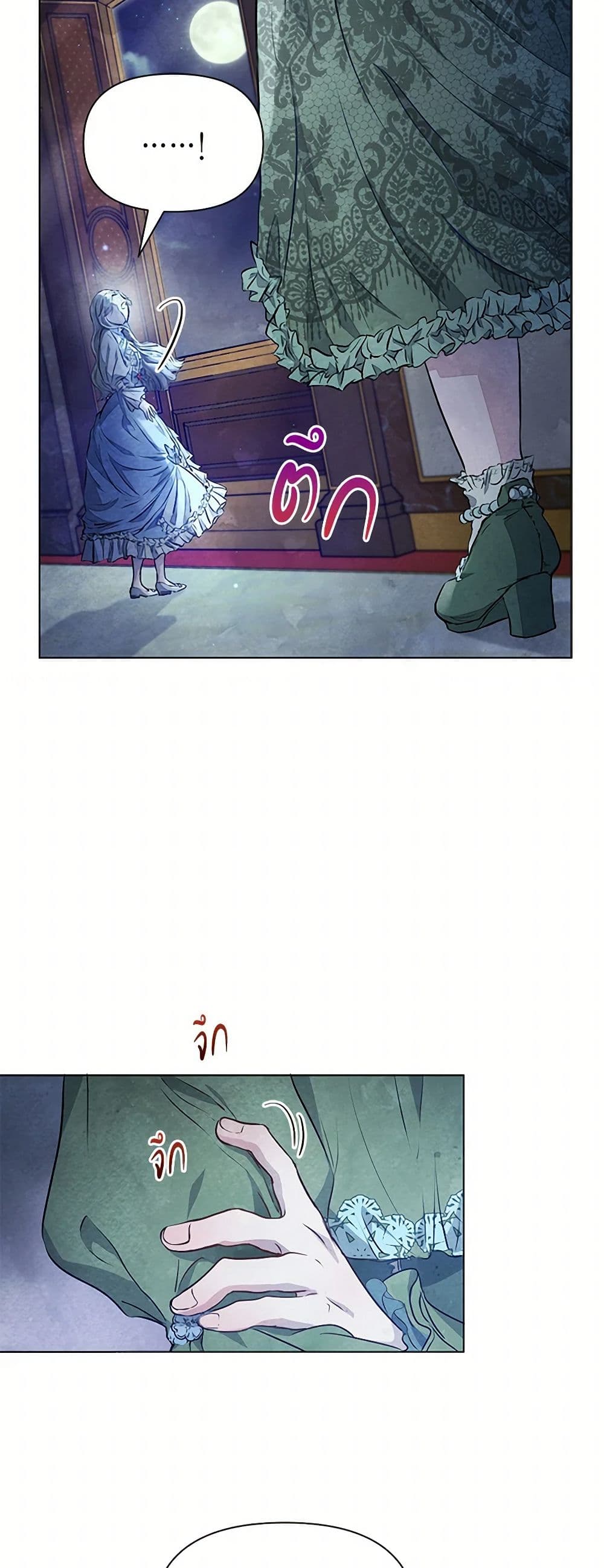 Chapter 4 Page 17