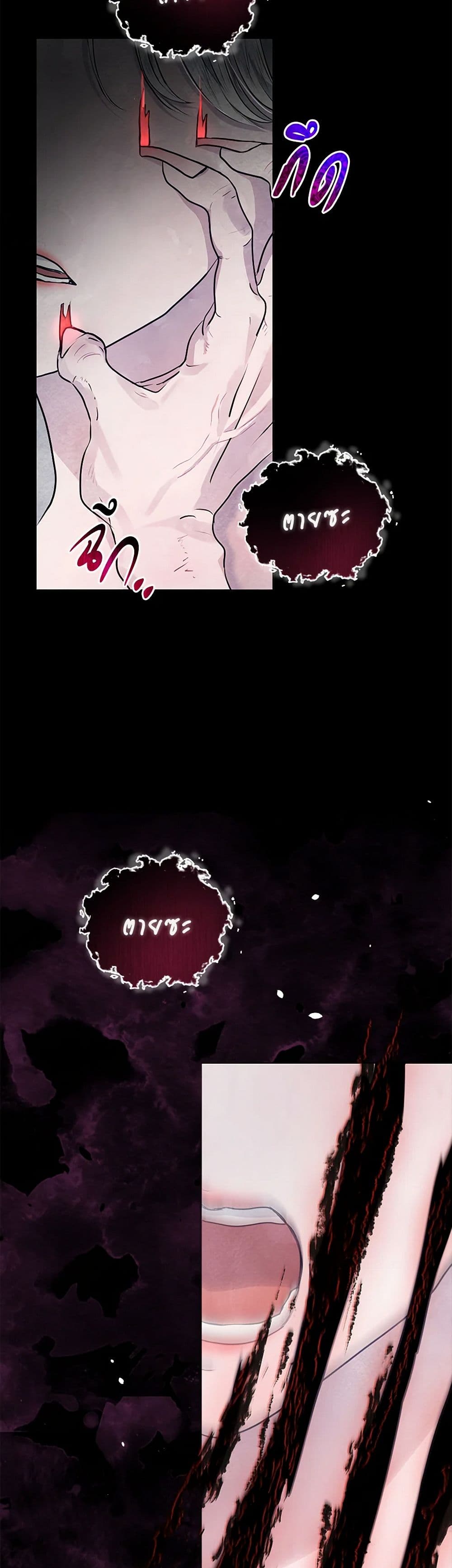 Chapter 5 Page 15