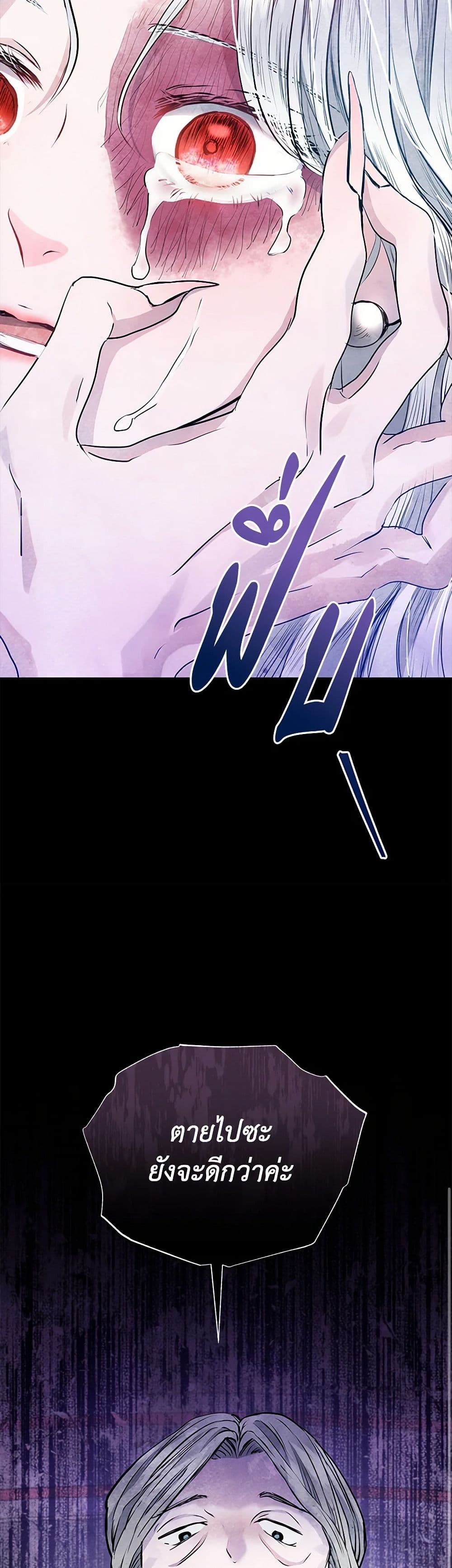 Chapter 5 Page 13