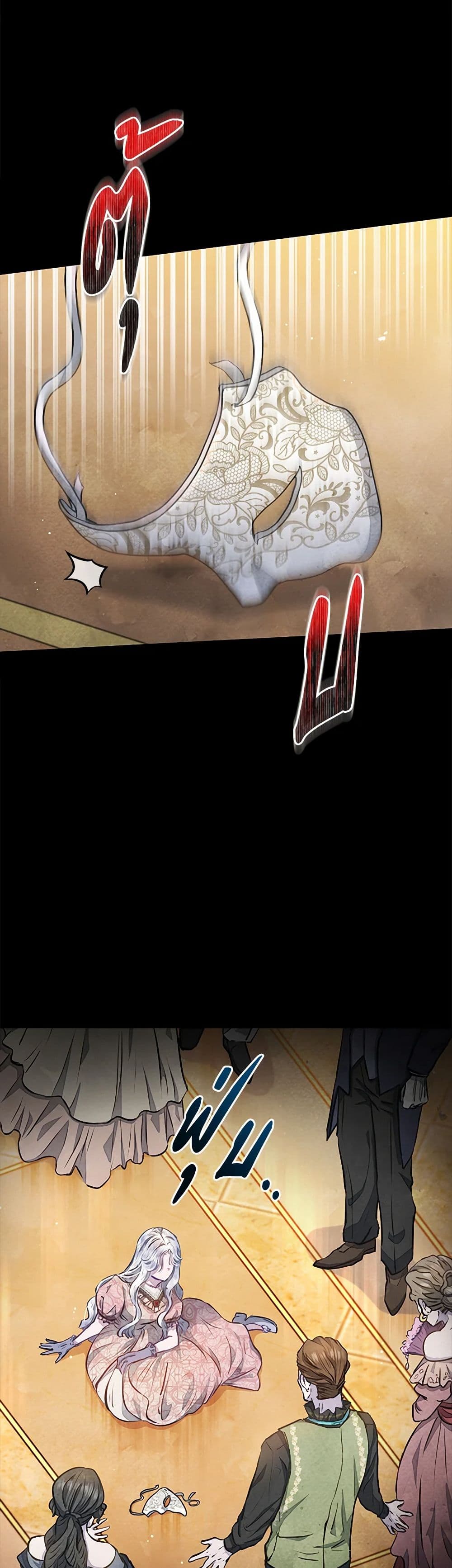 Chapter 5 Page 5