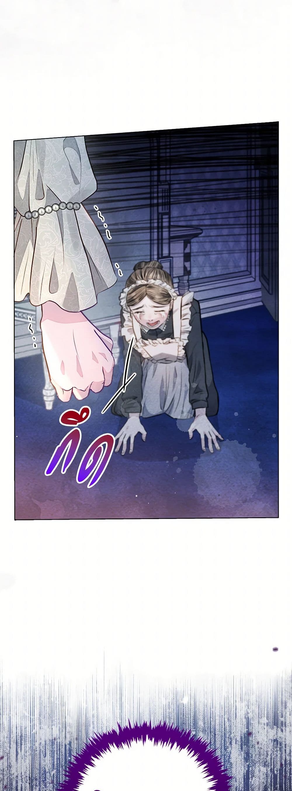 Chapter 6 Page 49