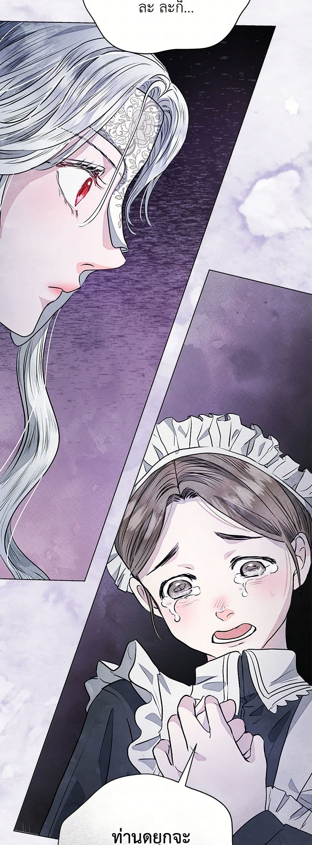 Chapter 6 Page 46