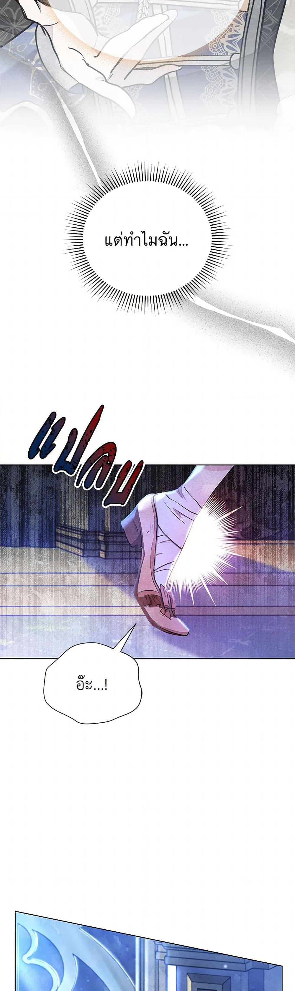 Chapter 9 Page 17
