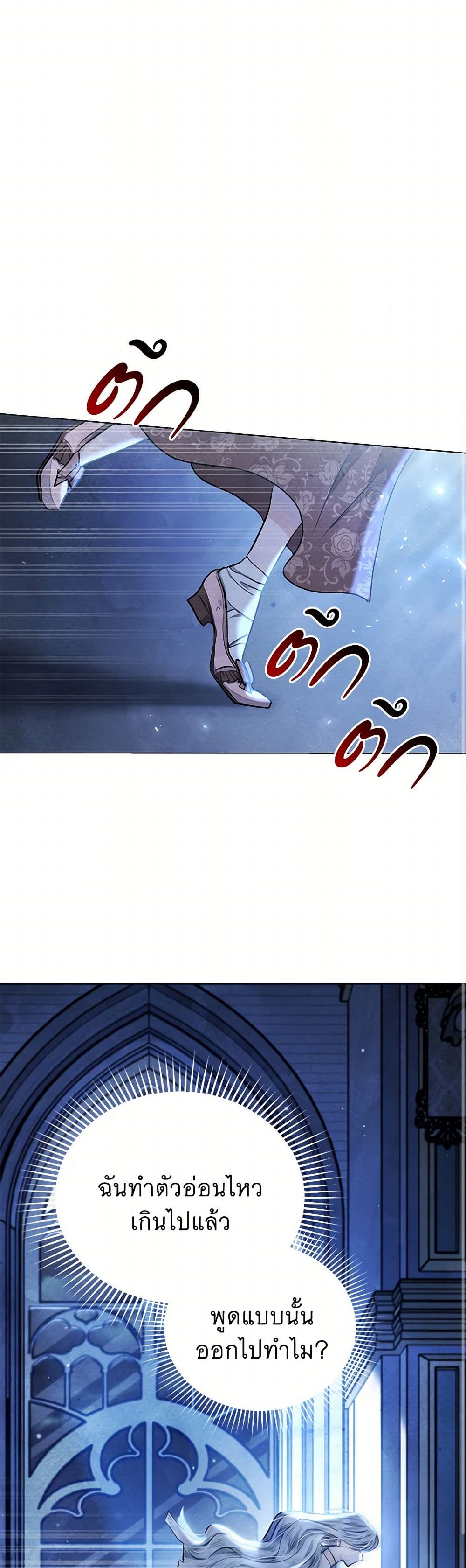 Chapter 9 Page 15