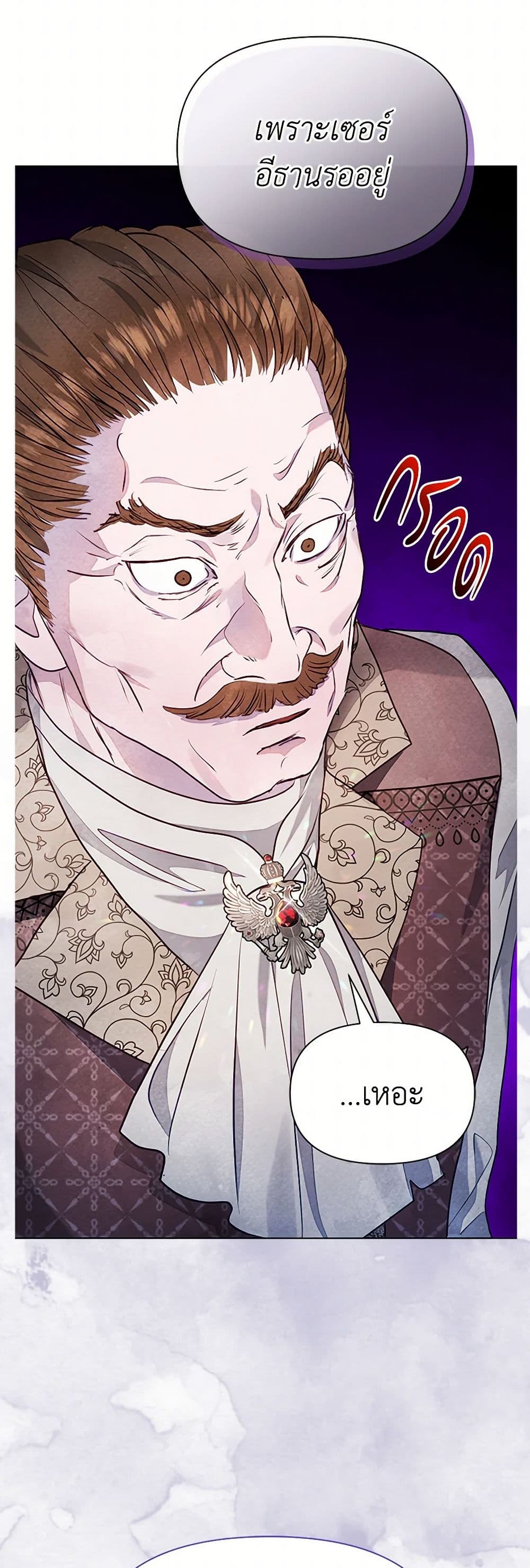 Chapter 10 Page 42
