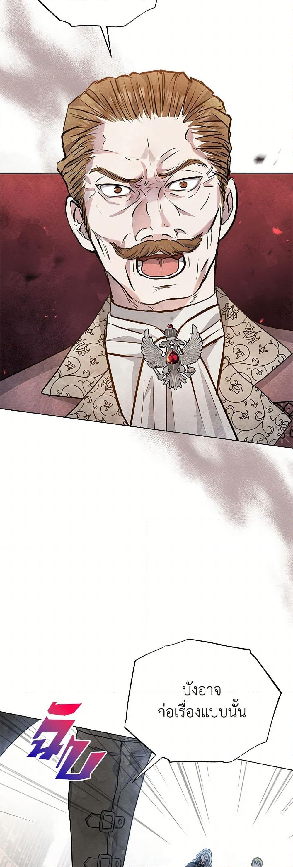 Chapter 10 Page 33