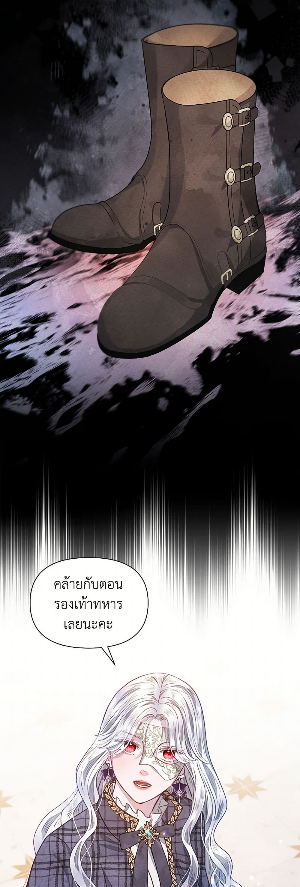 Chapter 10 Page 23