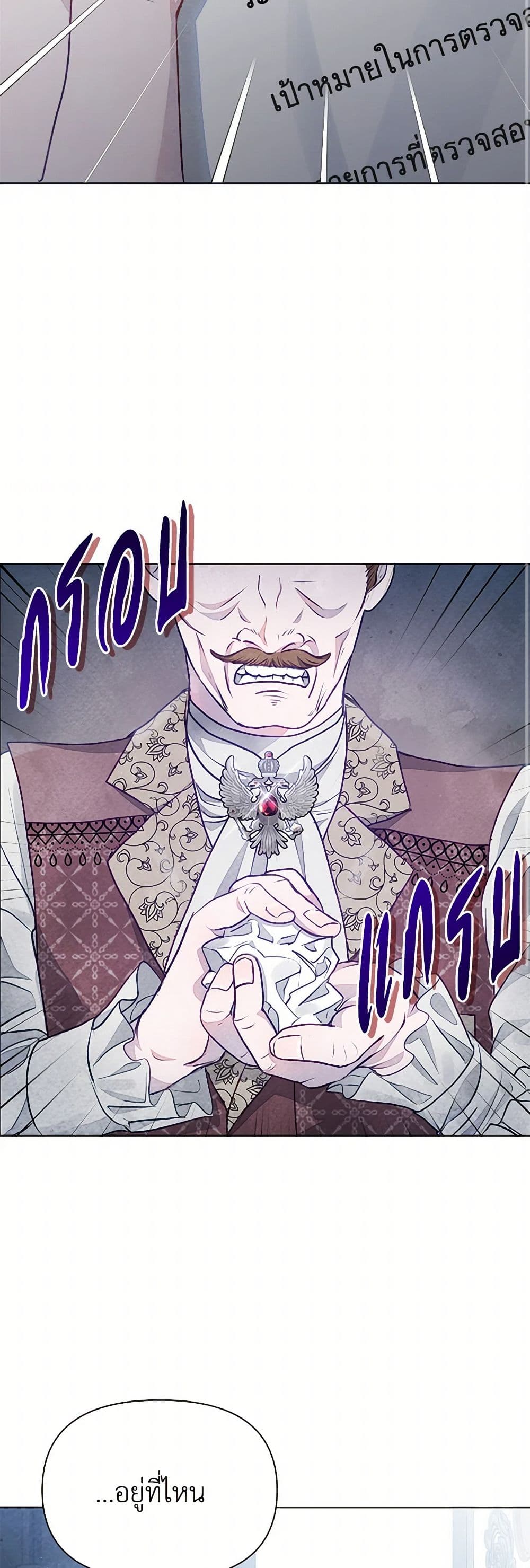 Chapter 10 Page 10