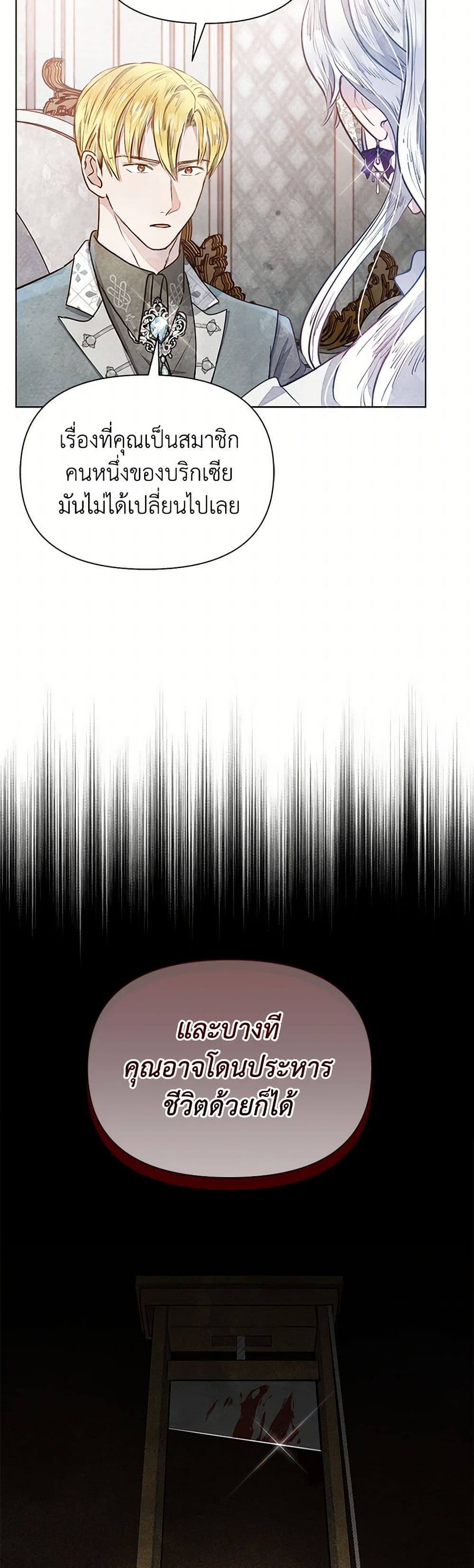 Chapter 11 Page 39