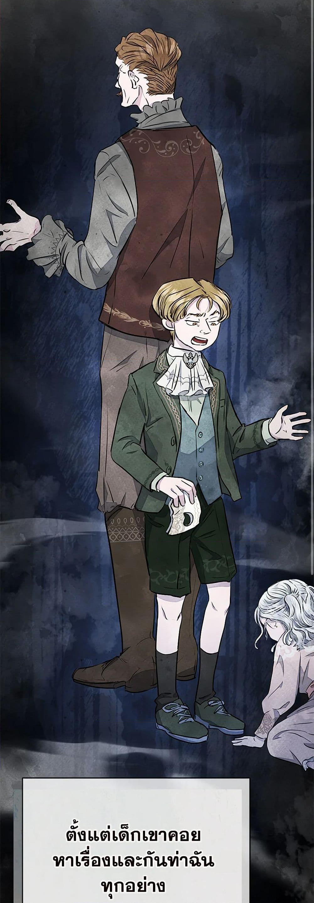 Chapter 3 Page 10