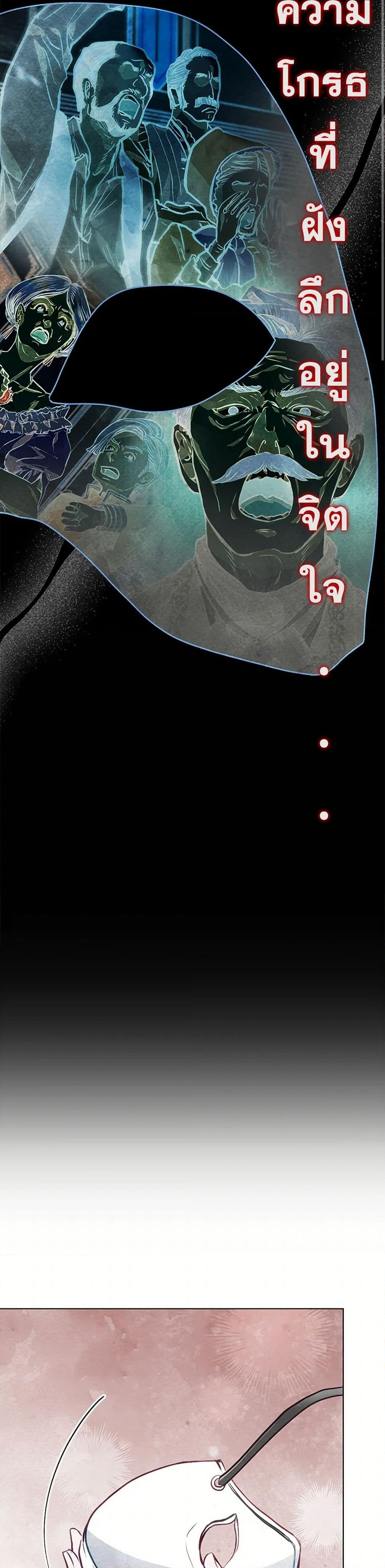 Chapter 1 Page 38