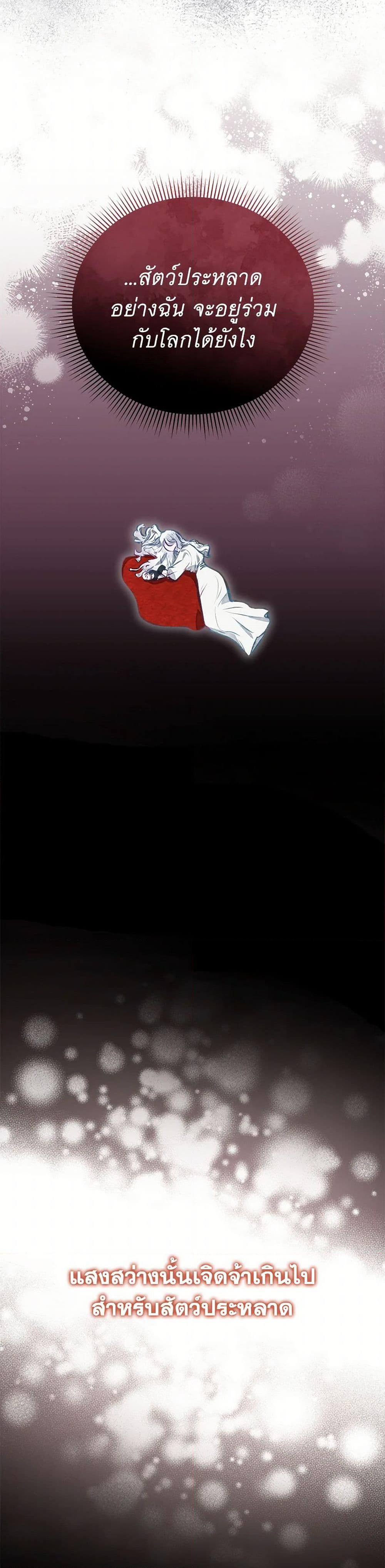 Chapter 1 Page 28