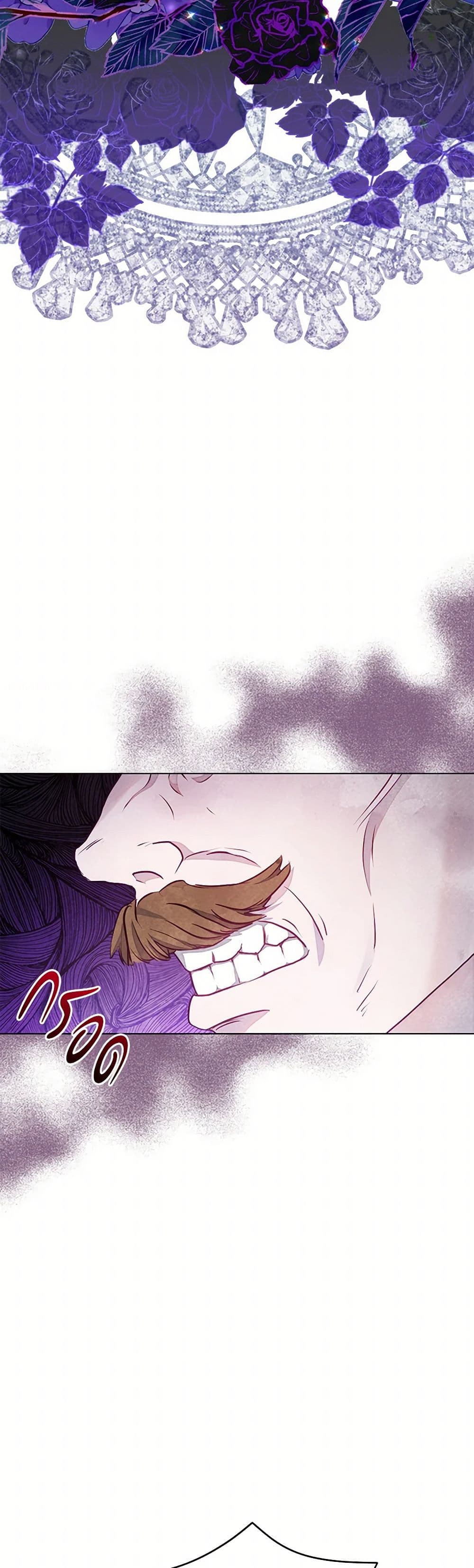 Chapter 11 Page 5