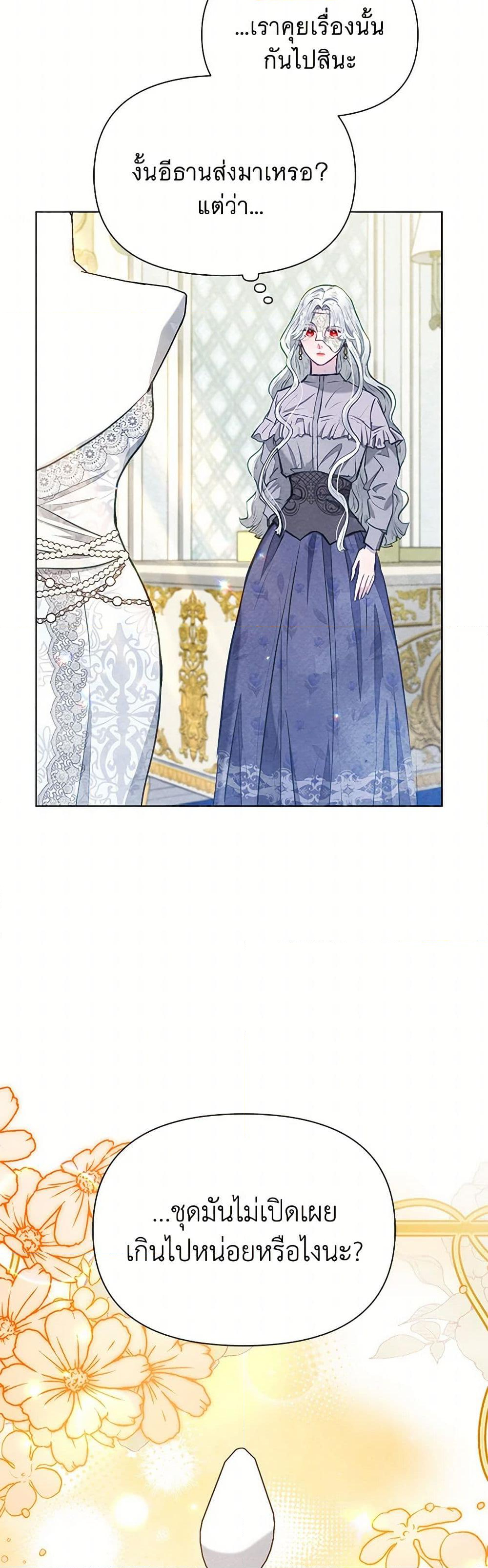 Chapter 12 Page 44