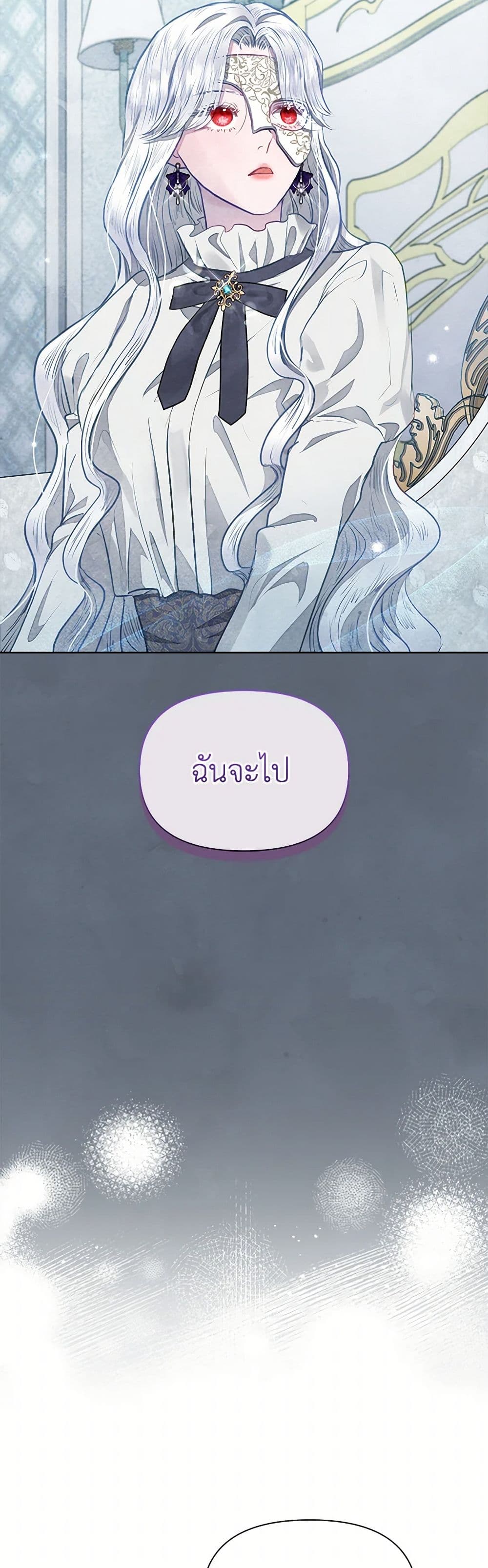 Chapter 12 Page 43