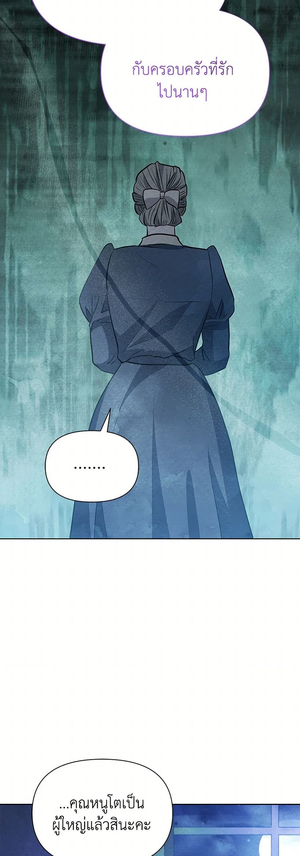 Chapter 14 Page 39