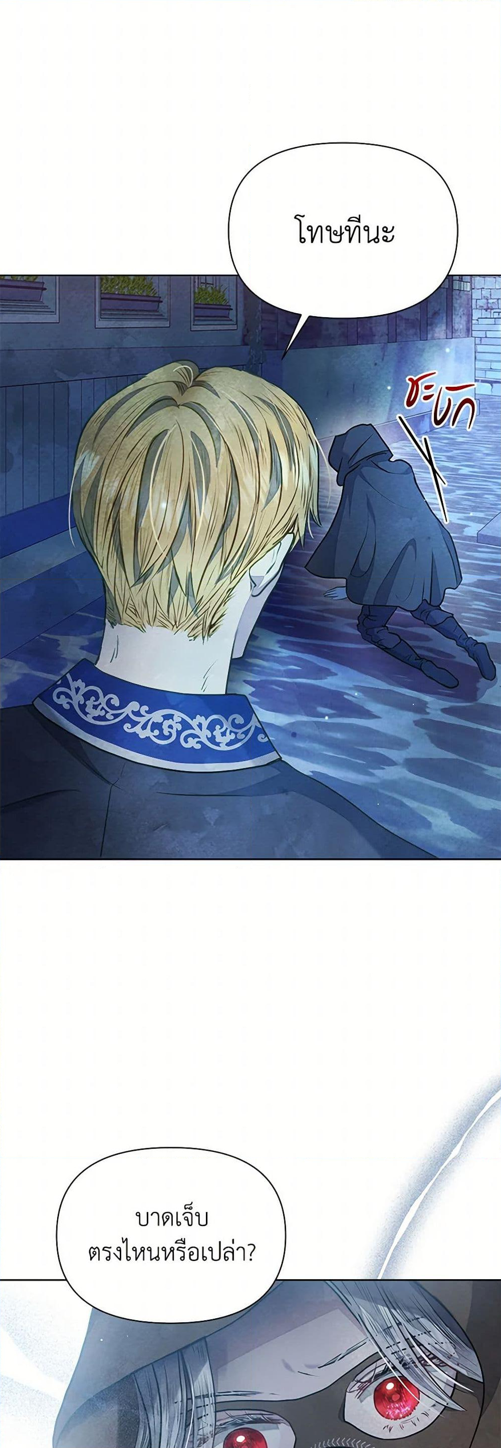 Chapter 15 Page 49