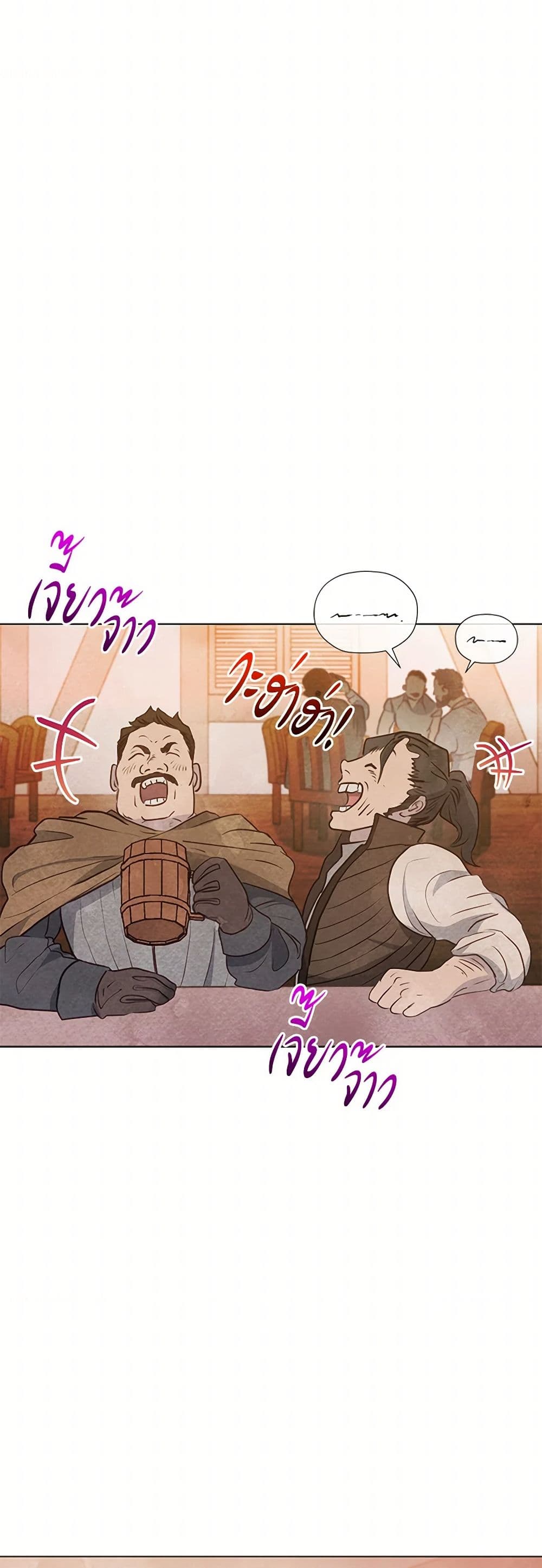 Chapter 15 Page 13