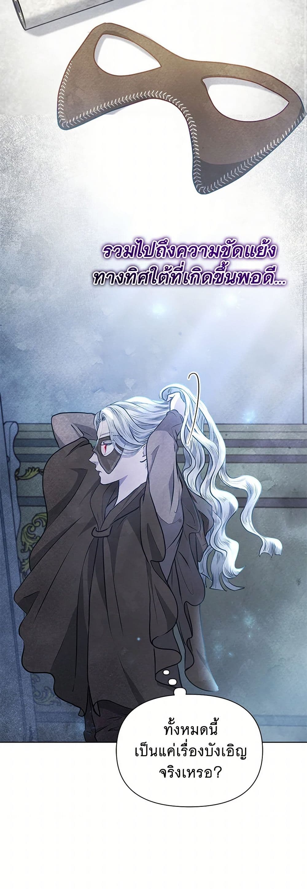 Chapter 15 Page 9