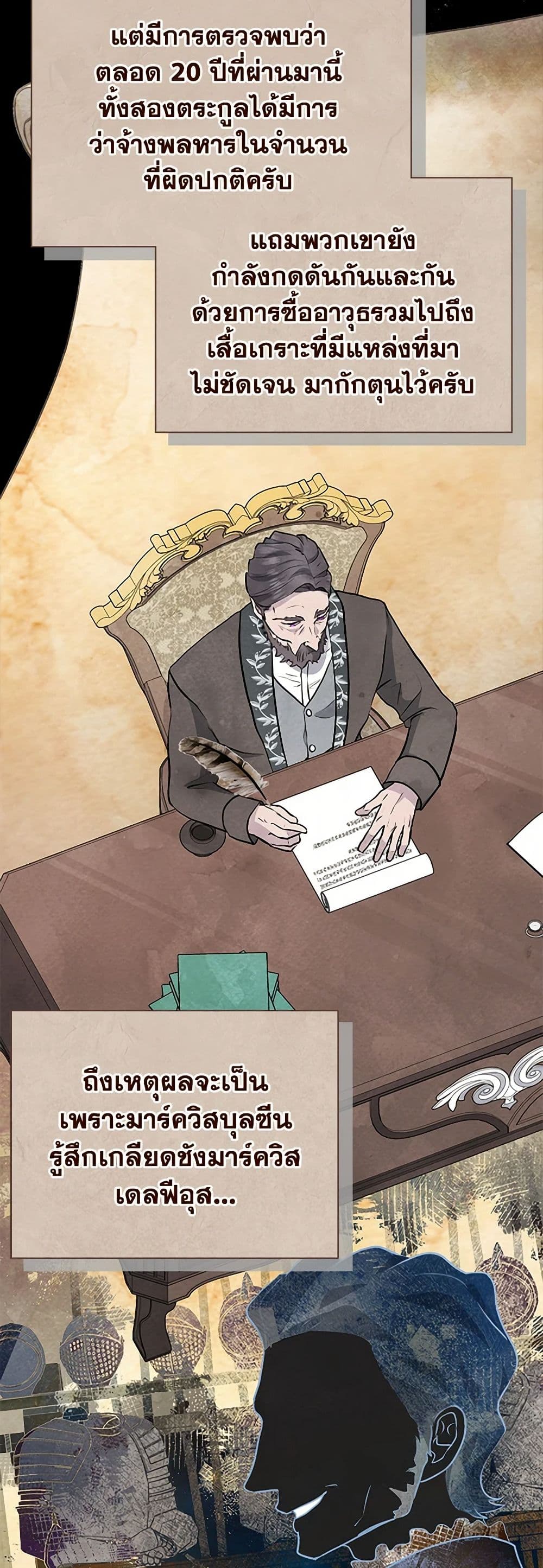 Chapter 15 Page 4