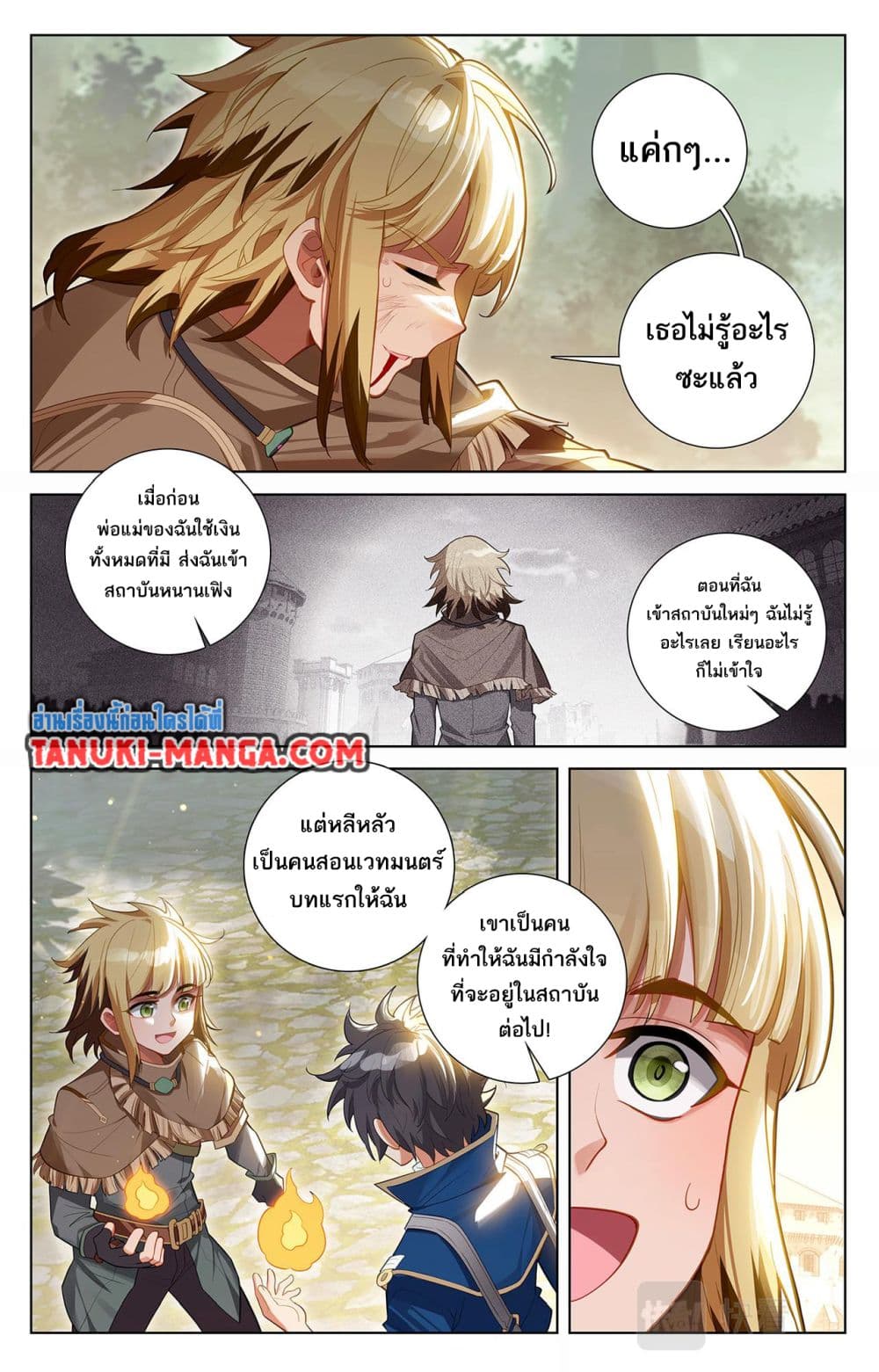 Chapter 69 Page 13