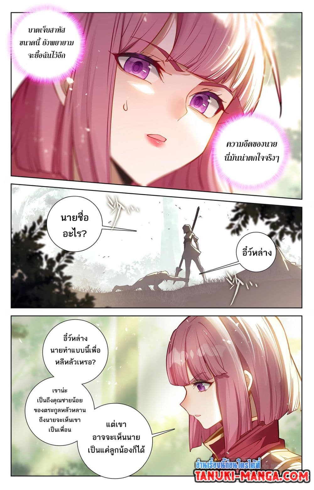 Chapter 69 Page 12