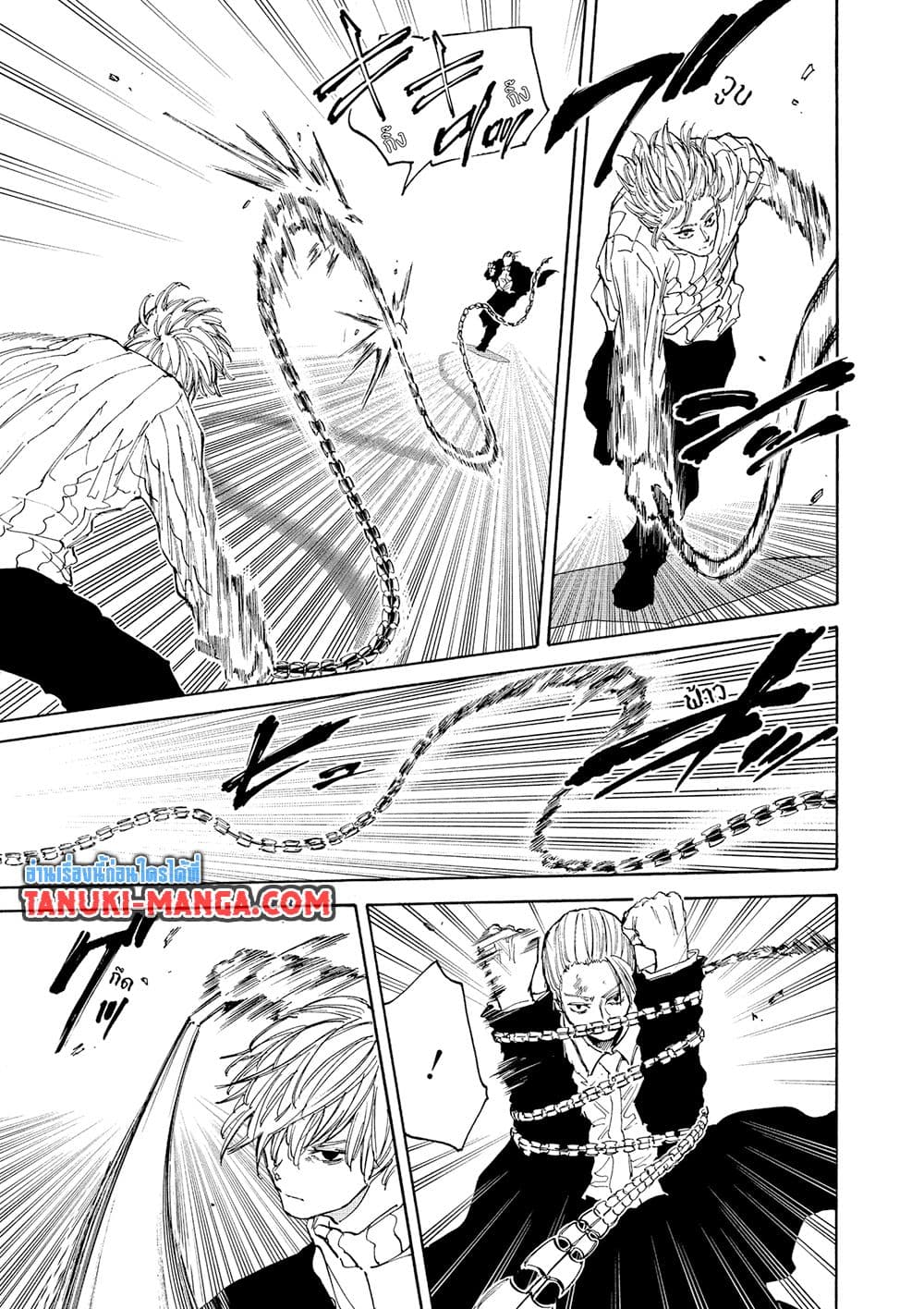 Chapter 120 Page 12
