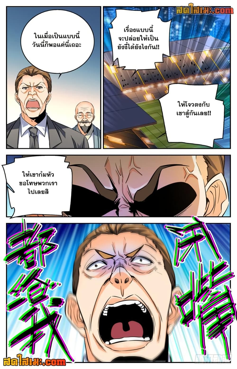 Chapter 297 Page 9