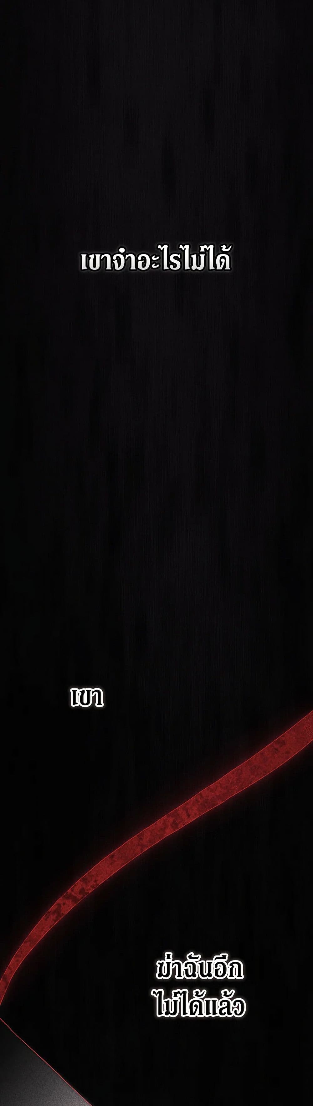 Chapter 81 Page 17