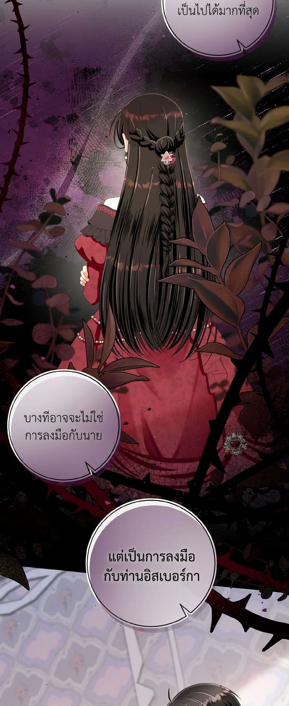 Chapter 93 Page 44