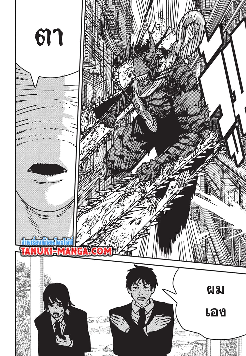 Chapter 186 Page 14