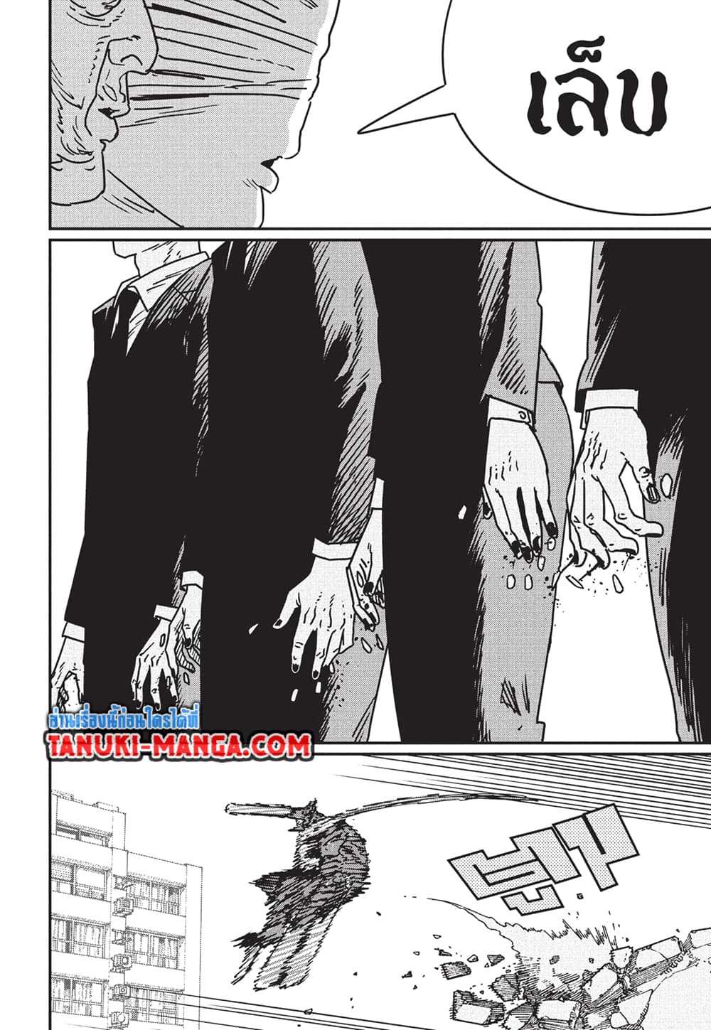 Chapter 186 Page 4
