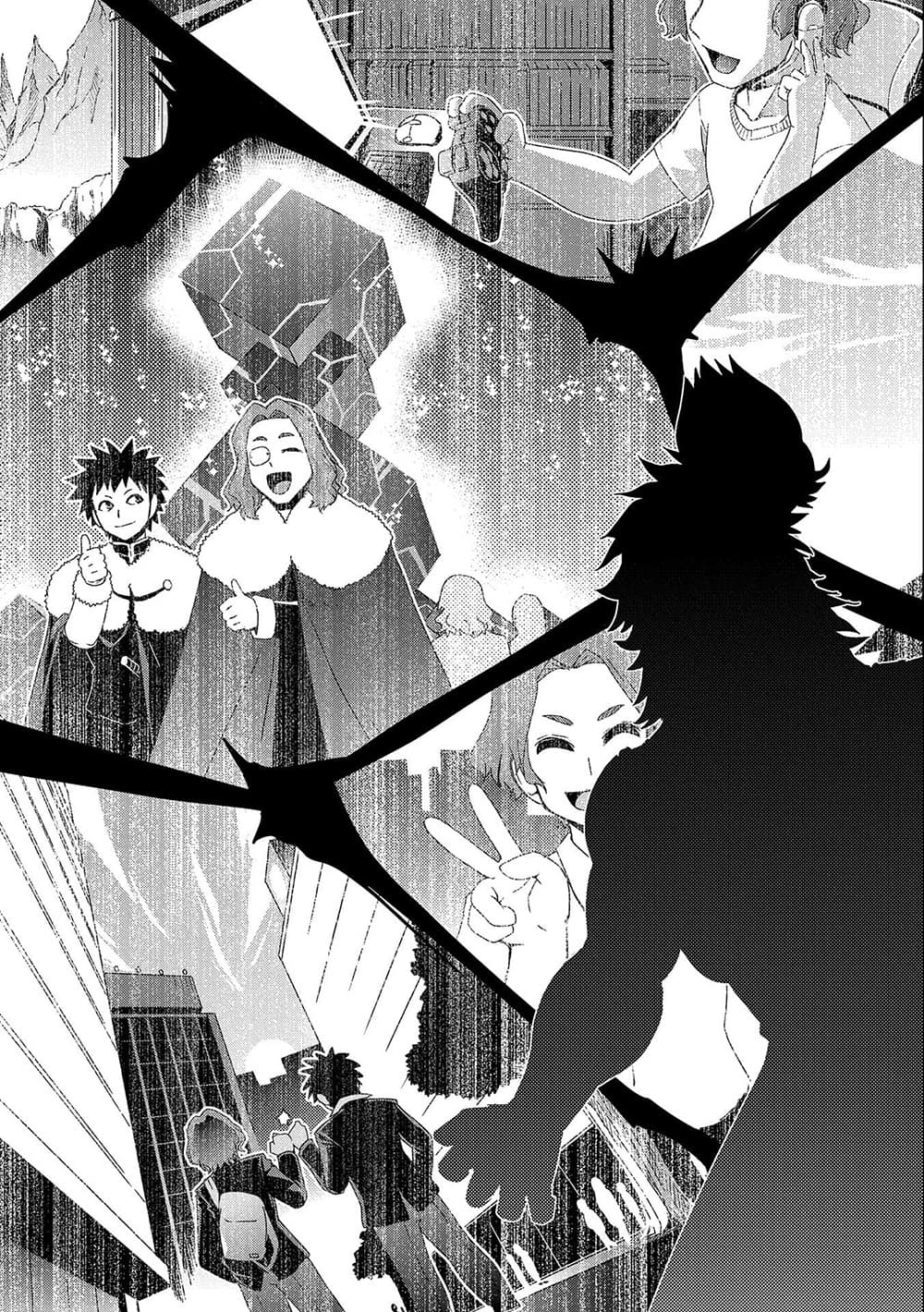 Chapter 12 Page 8
