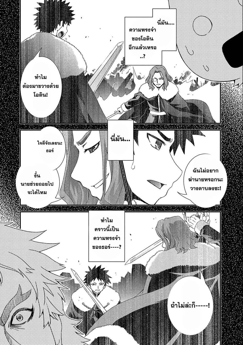 Chapter 12 Page 1