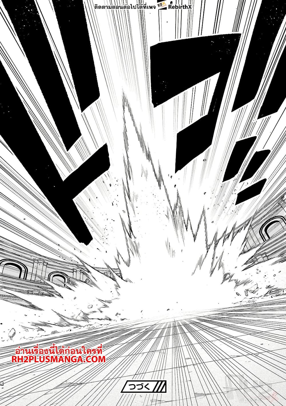 Chapter 11 Page 15