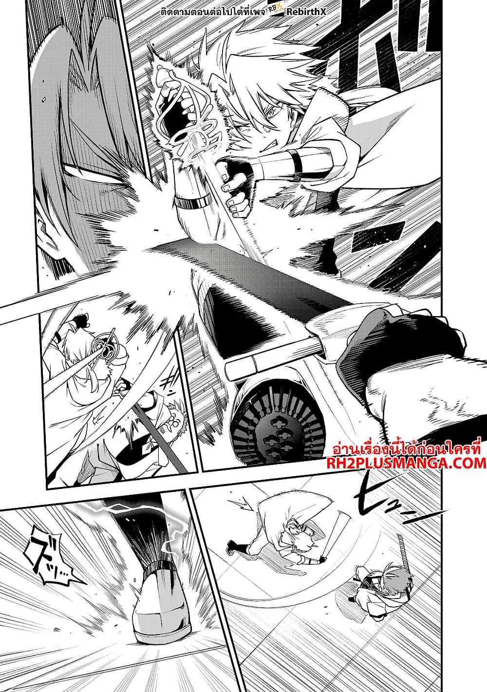 Chapter 13 Page 13