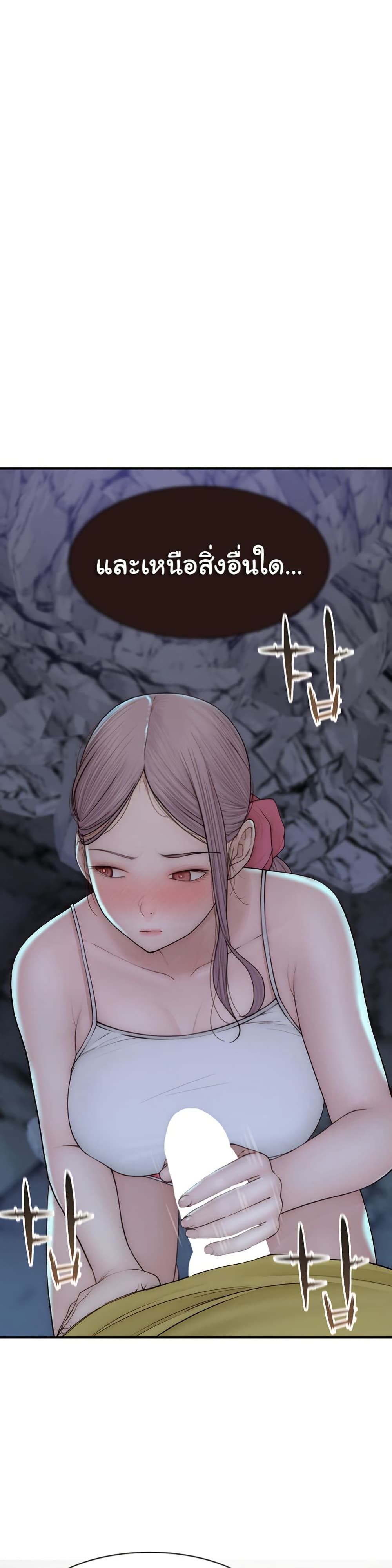 Chapter 72 Page 46