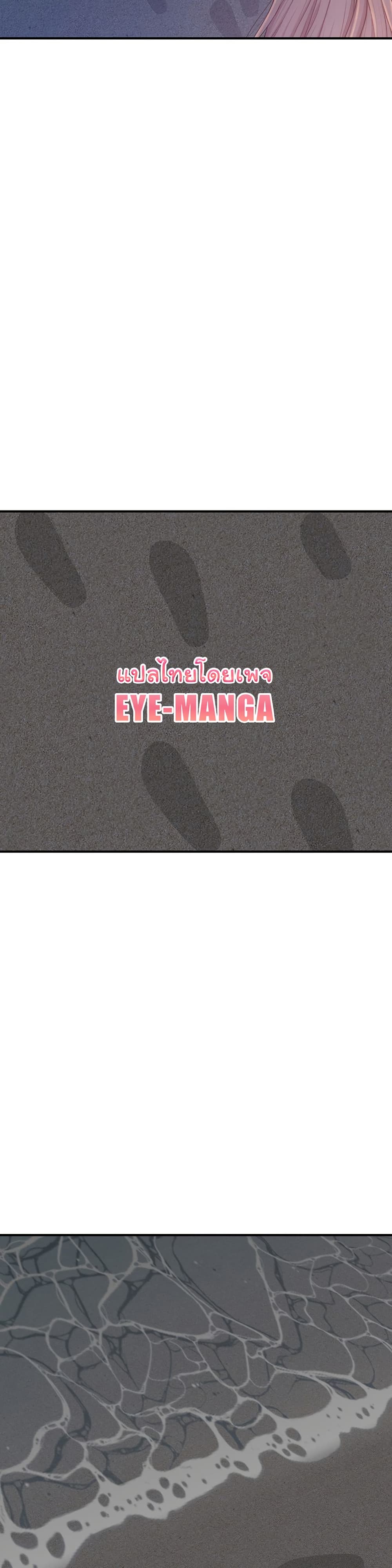 Chapter 72 Page 20