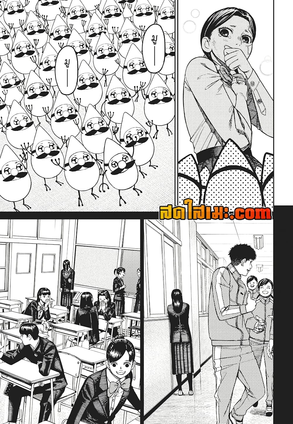 Chapter 175 Page 9